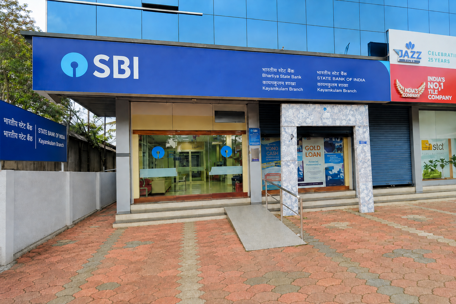 State Bank of India